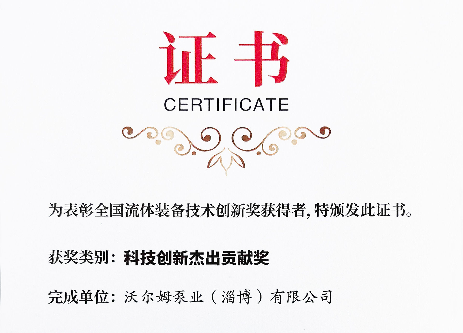喜報(bào)|“一等獎(jiǎng)”“杰出貢獻(xiàn)獎(jiǎng)”！